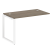 Проходной наборный элемент рабочей станции Metal System Style БО.ПРС-СП-1.2 1200x720x750