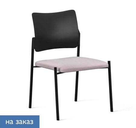 PINKO_black Кресло на 4-х опорах без подлокотников